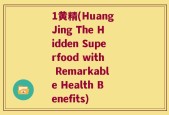 1黄精(Huang Jing The Hidden Superfood with Remarkable Health Benefits)