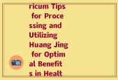 怎样加工黄精(How to Process and Utilize Polygonatum Sibiricum Tips for Processing and Utilizing Huang Jing for Optimal Benefits in Health and Wellness, All-Natural and Efficient!)