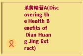 滇黄精苷A(Discovering the Health Benefits of Dian Huang Jing Extract)